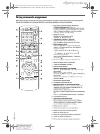 Страница 50