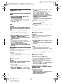 Страница 52