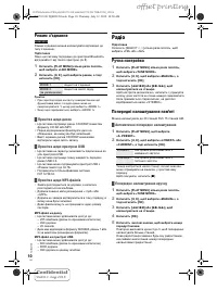 Страница 54
