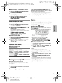 Страница 55