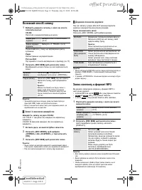 Страница 56