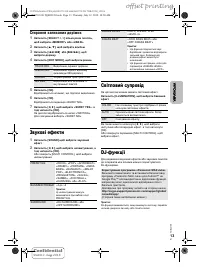 Страница 57