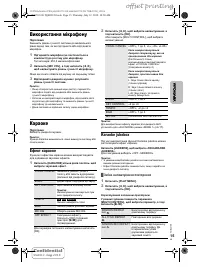 Страница 59
