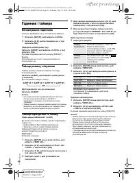 Страница 60