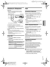 Страница 61