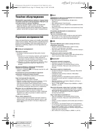 Страница 62