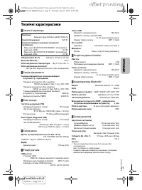 Страница 65