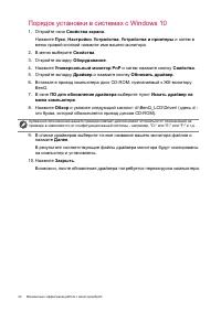 Страница 22