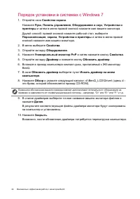 Страница 24
