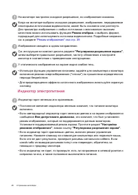 Страница 48