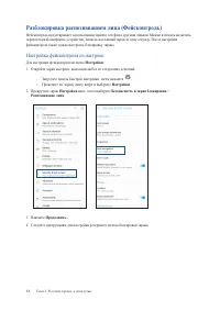 Страница 34