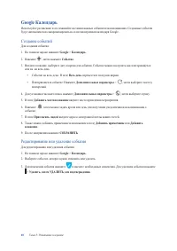 Страница 40
