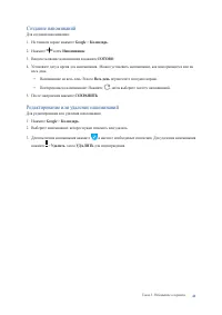 Страница 41