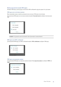 Страница 45