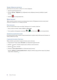 Страница 48