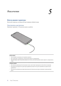 Страница 56