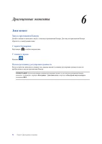 Страница 58