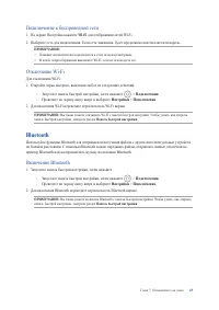 Страница 65
