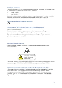 Страница 87