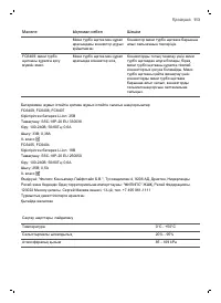 Страница 39