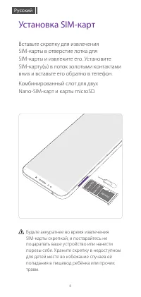 Страница 4