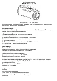 Страница 1