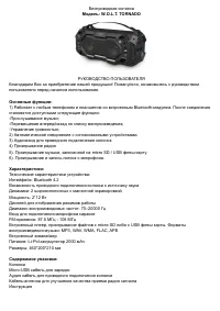 Страница 1