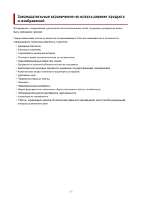 Страница 37
