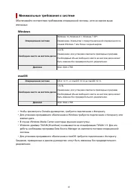 Страница 41