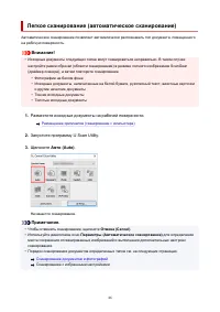 Страница 46