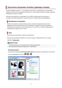 Страница 52