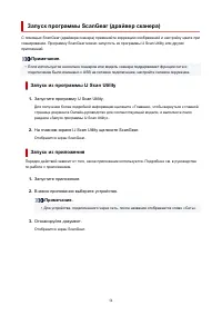 Страница 54