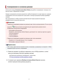 Страница 55