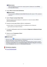Страница 57