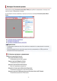 Страница 59