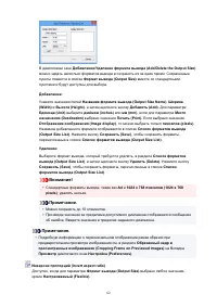 Страница 62