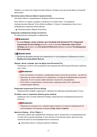 Страница 63