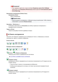 Страница 64