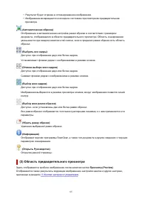 Страница 65