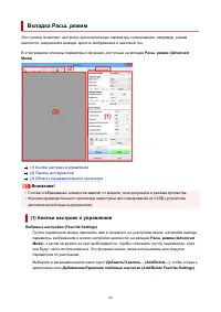 Страница 68