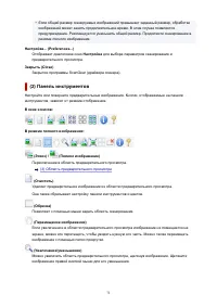 Страница 71