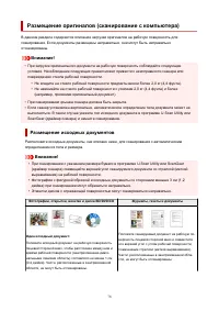 Страница 78