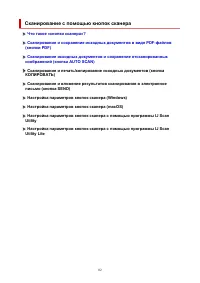 Страница 82