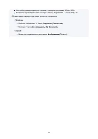 Страница 84