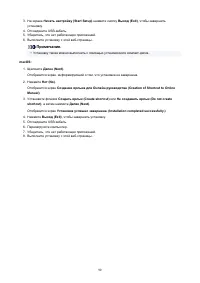 Страница 90