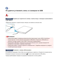 Страница 91