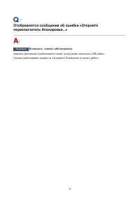 Страница 94