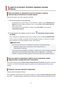 Страница 98