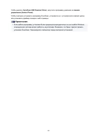 Страница 99