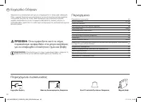 Страница 80
